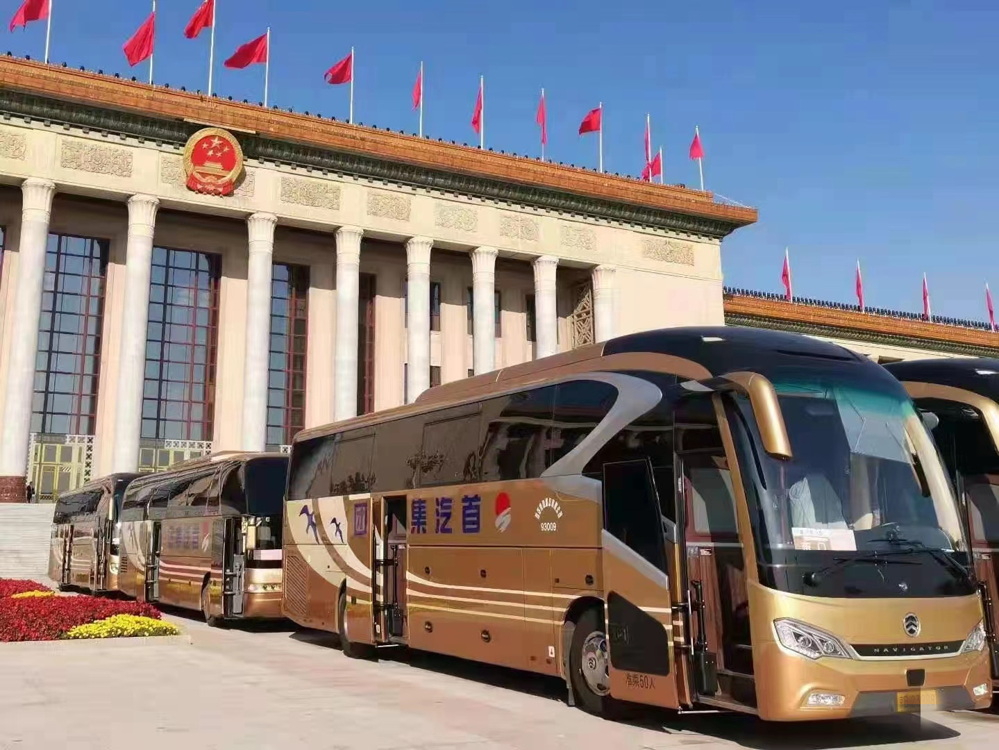 北京首汽時代公司官網