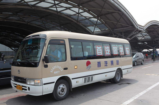 北京首汽時(shí)代公司